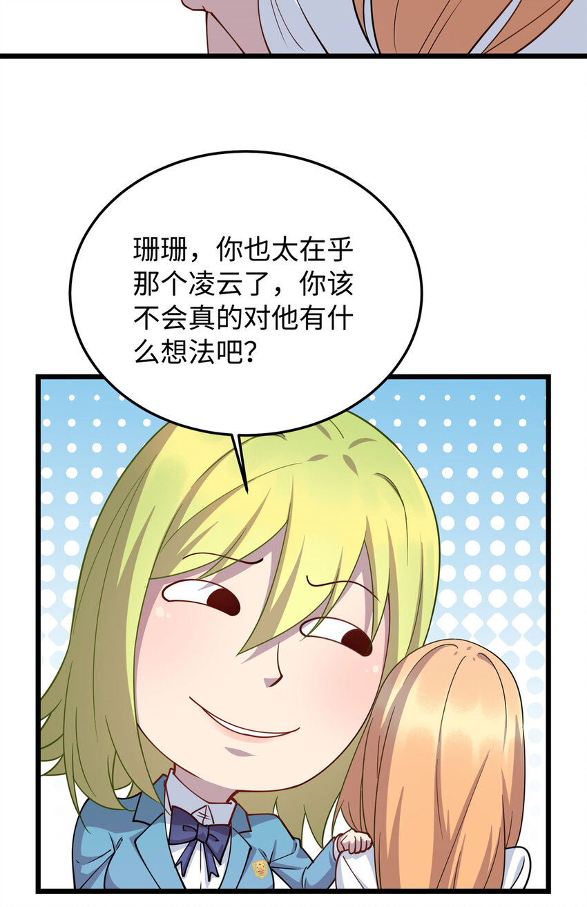 10 珊珊的关注28