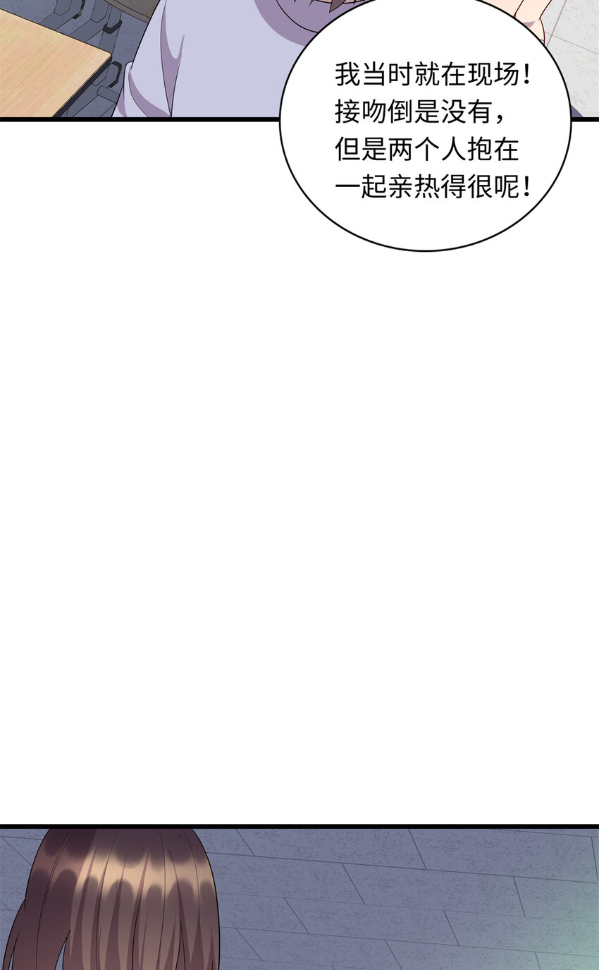 60 神笔认主41
