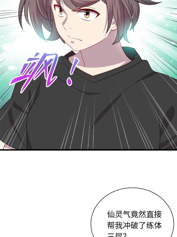 51 赠君珍宝5