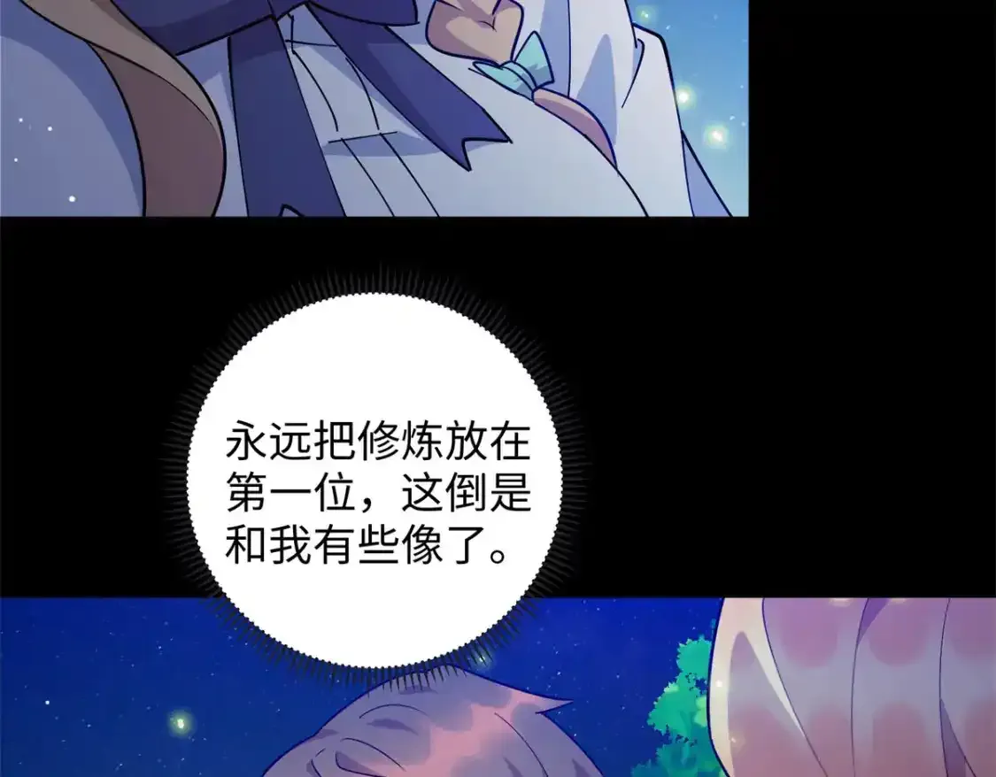 109 我家也有修炼者58