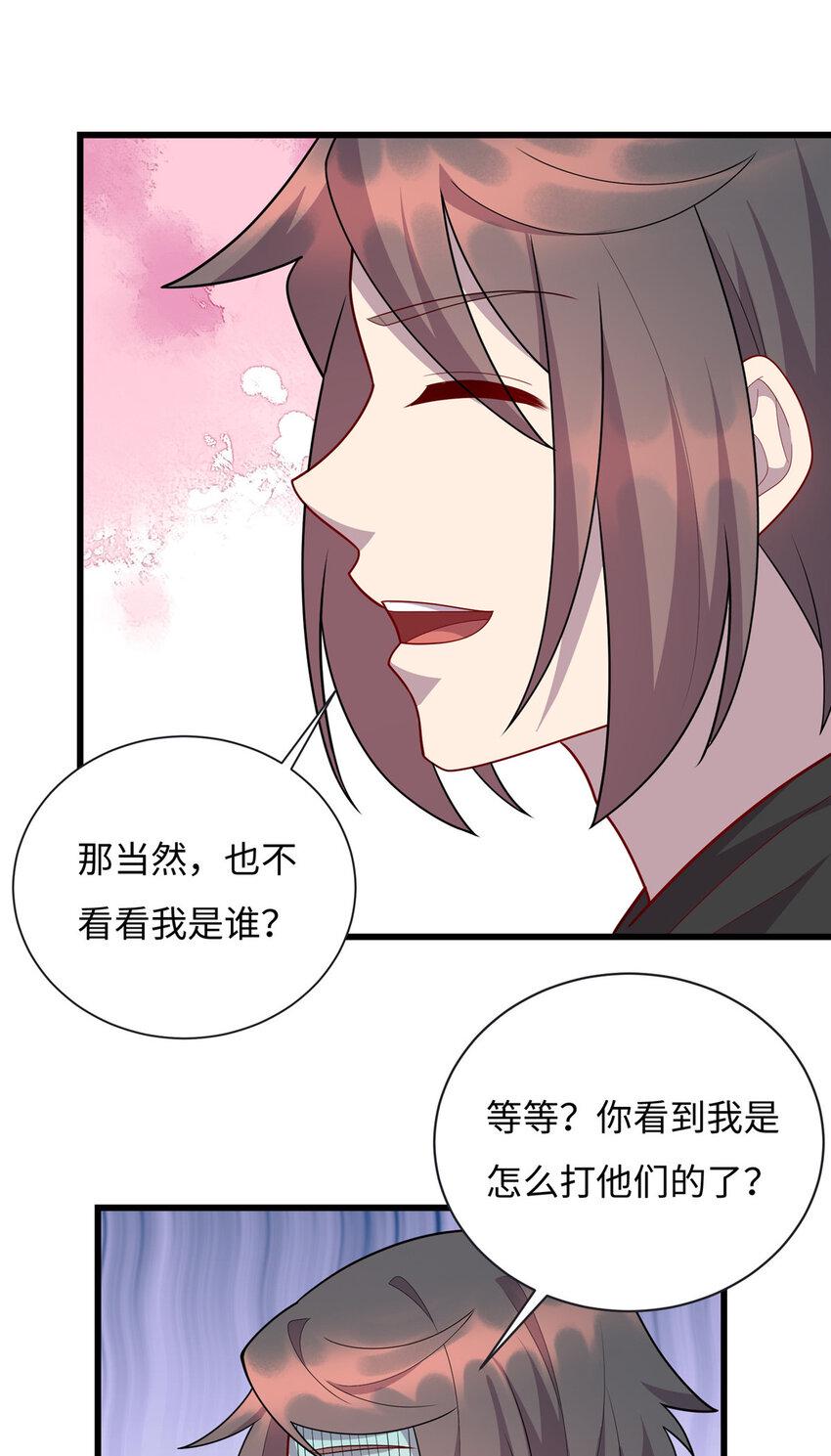 57 秘密被发现了？！30