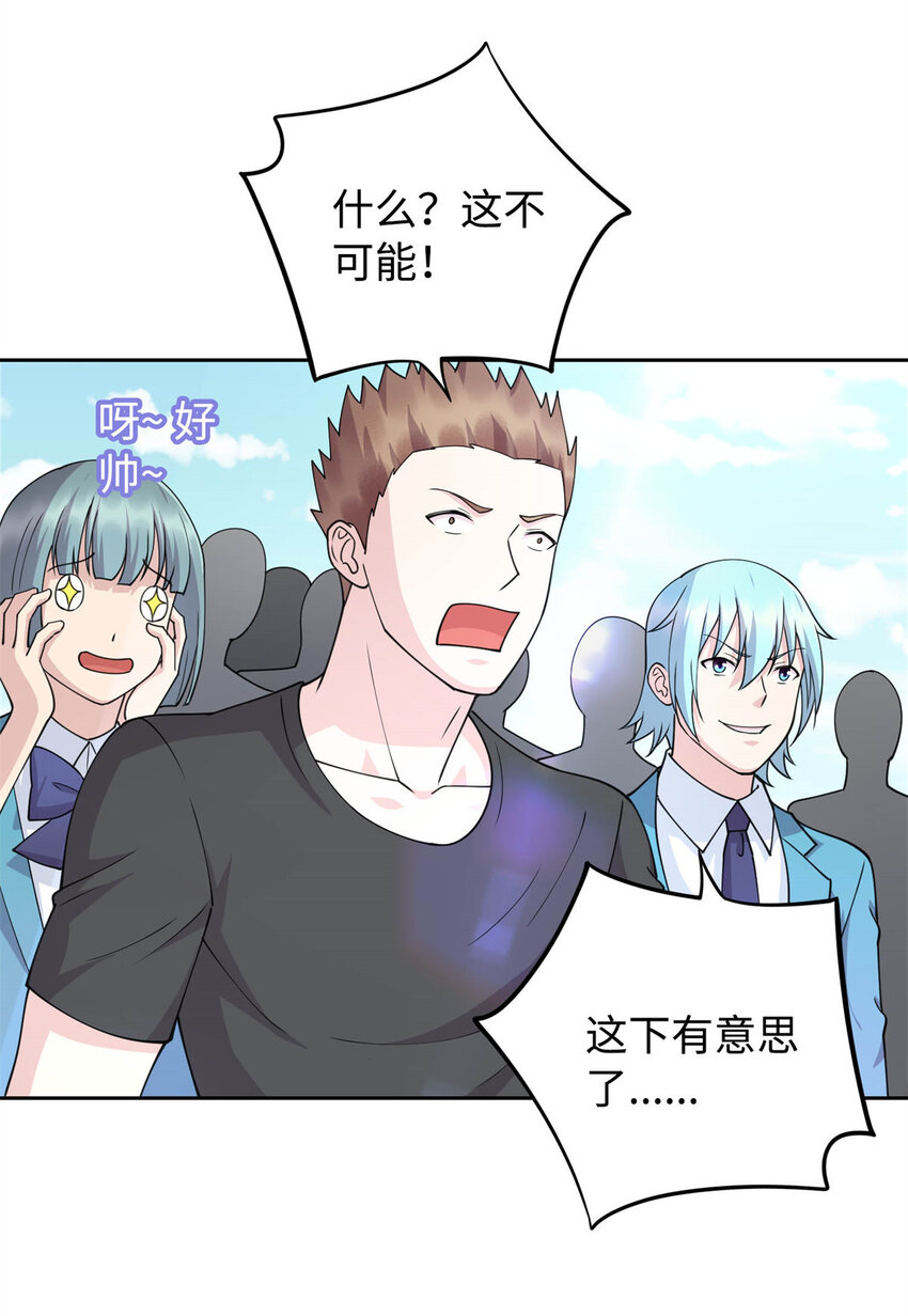 06 长跑练体44