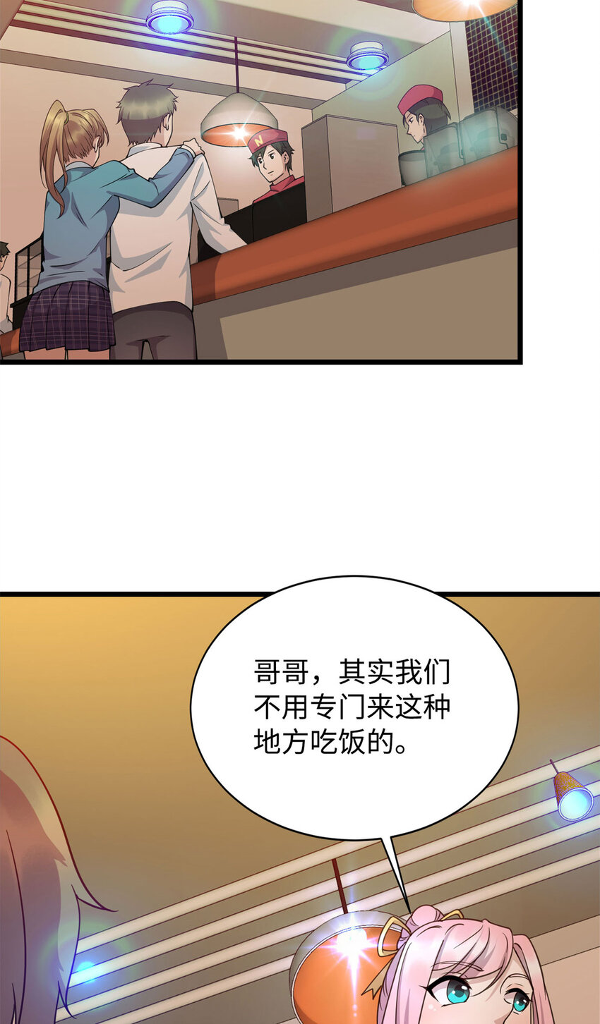 08 兄妹和解36