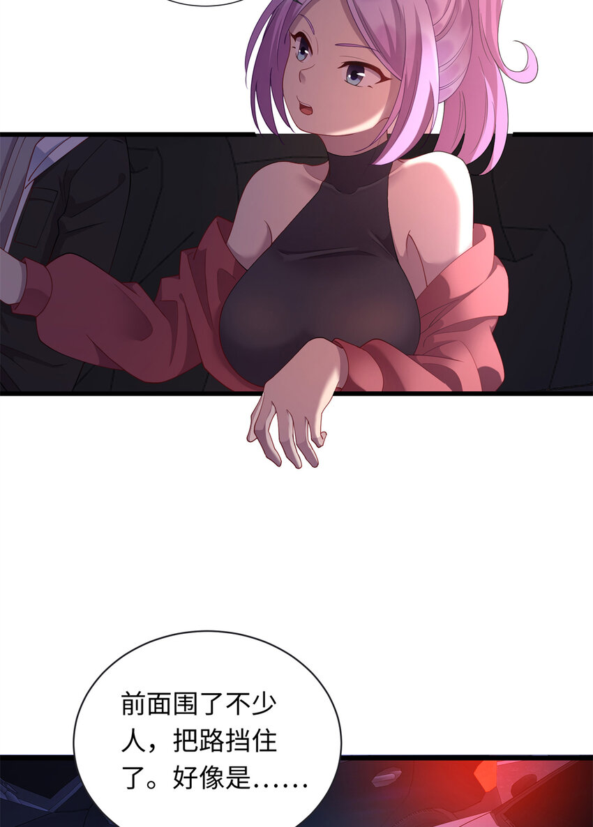 33 突遇车祸23