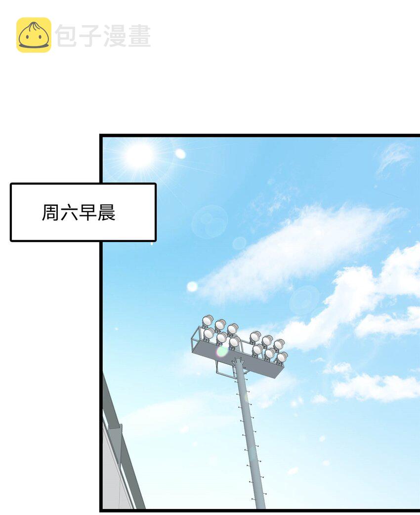 23 凌浩的野心25