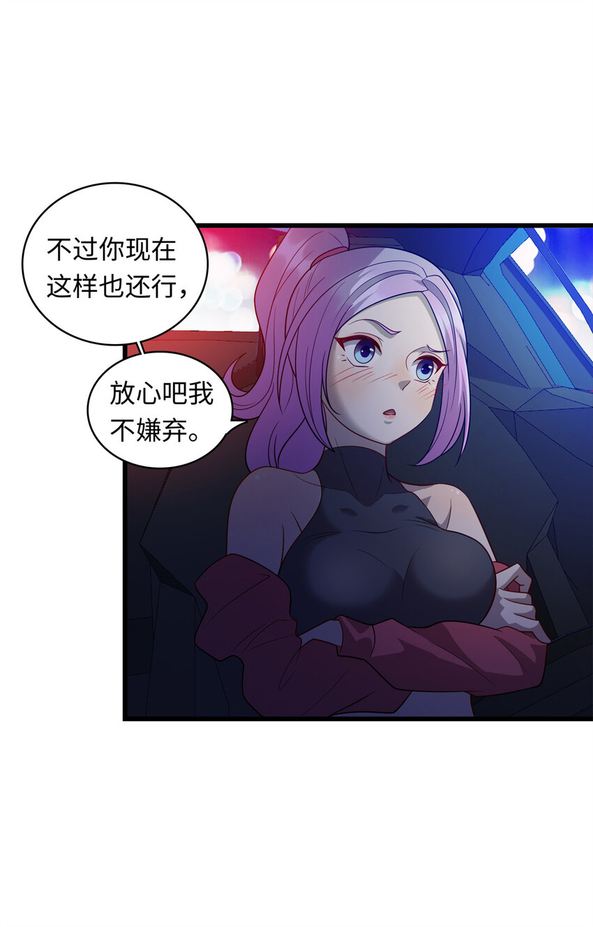 39 凝儿的追求者9
