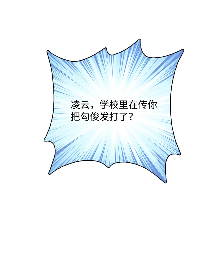 16 八方支援33