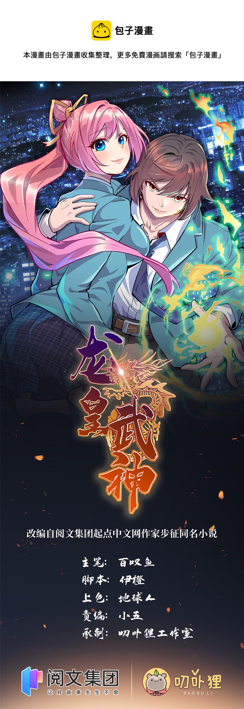 03 宿舍恶霸0