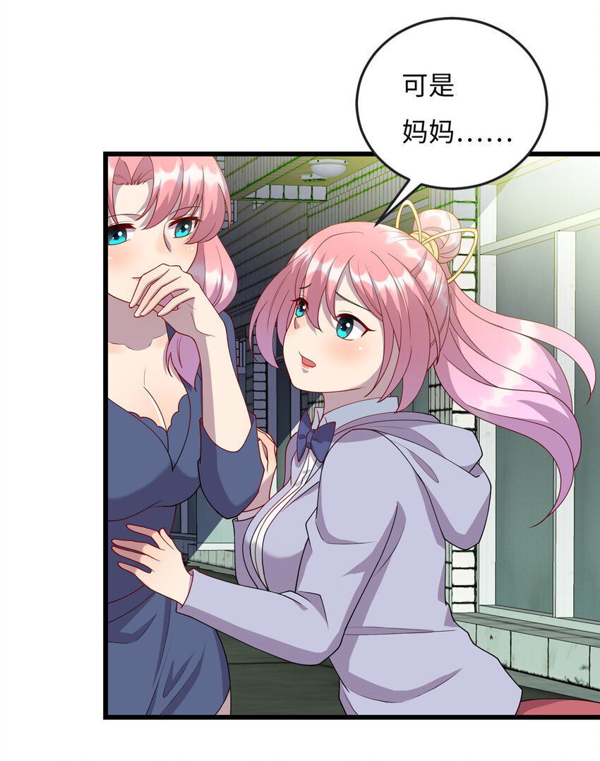 58 赠君蔷薇13