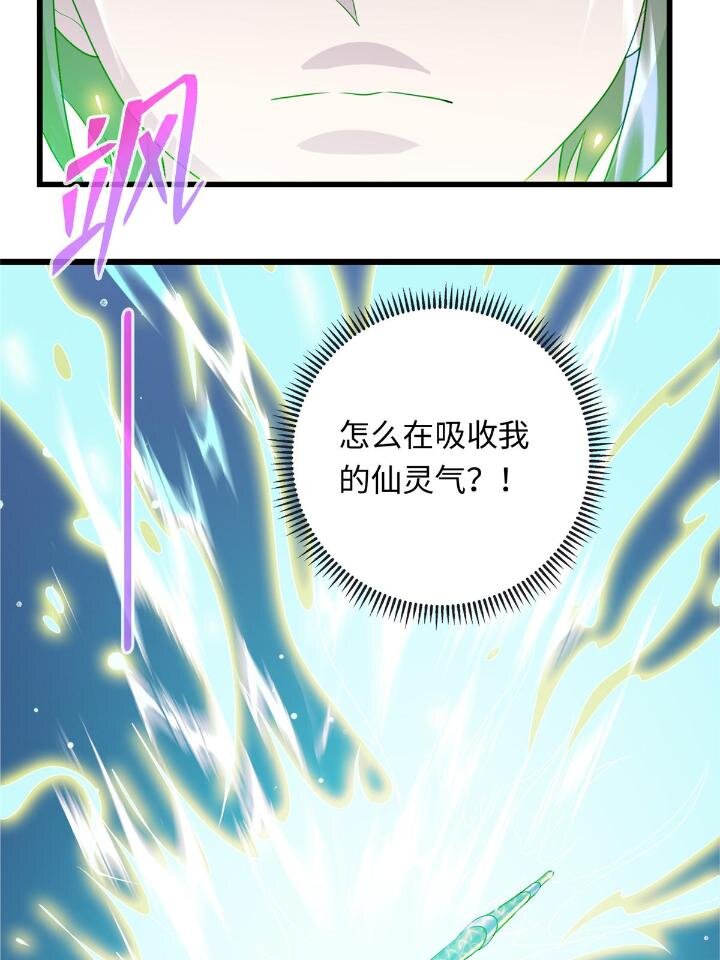 51 赠君珍宝43