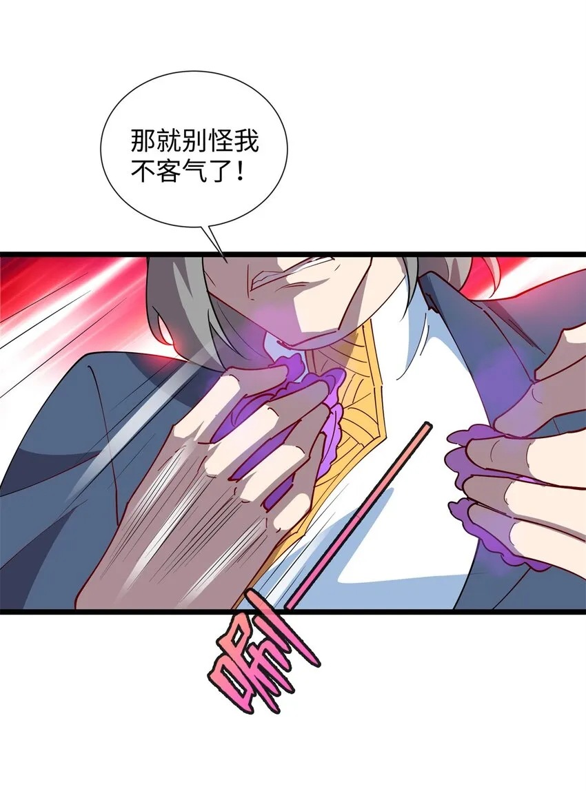 103 这事，我管定了！11