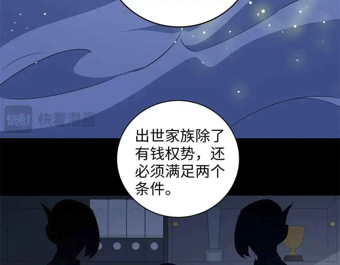 109 我家也有修炼者48