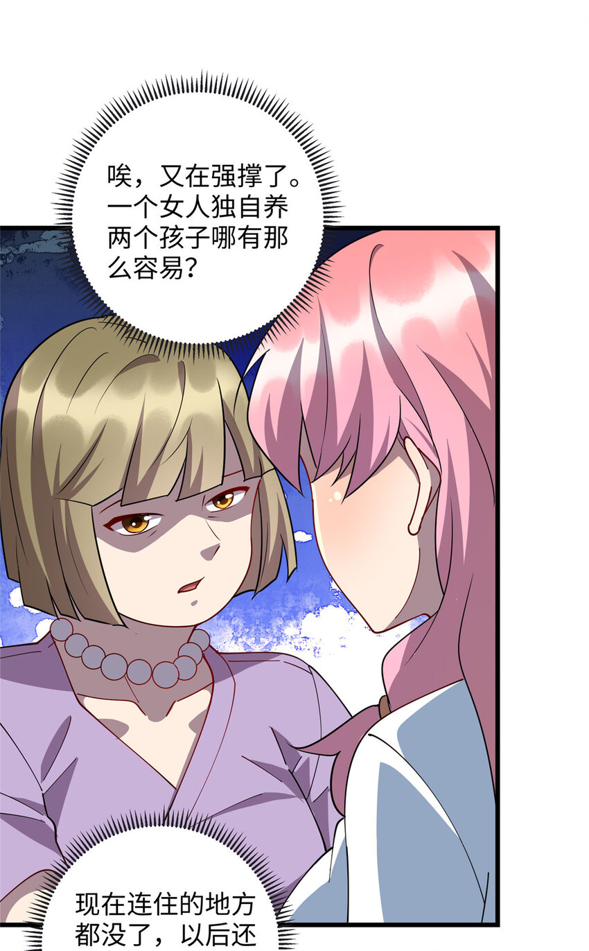 97 给妈妈的惊喜5