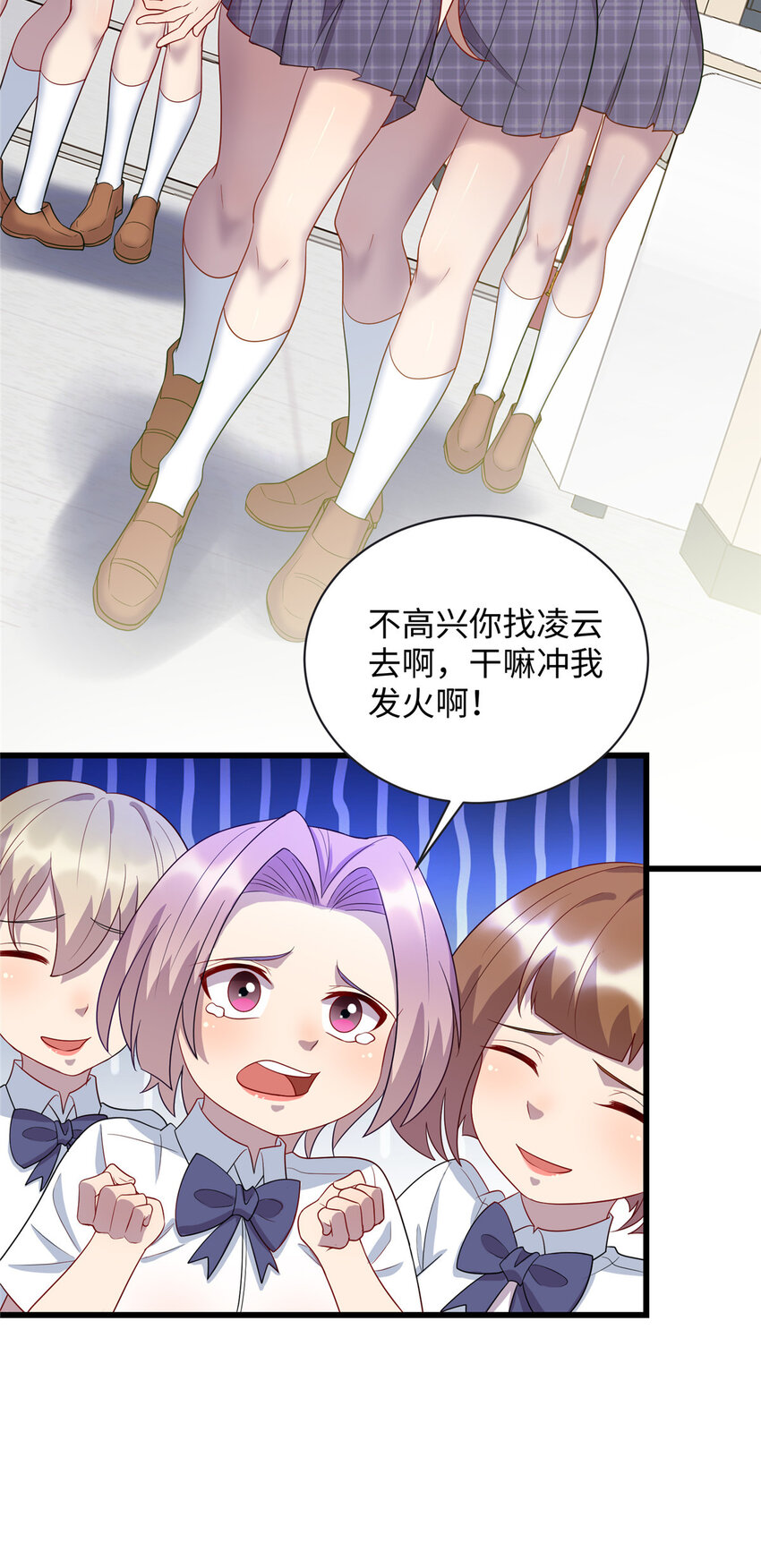 64 小妖女的初吻10