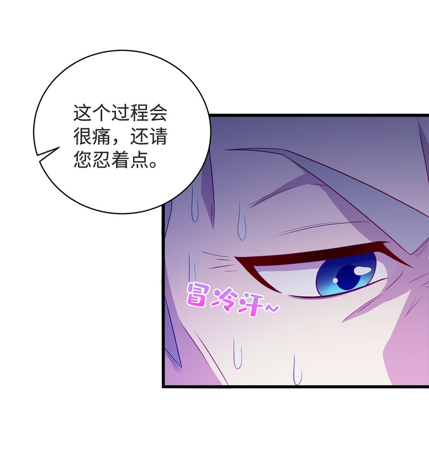 29 凌云救神医31