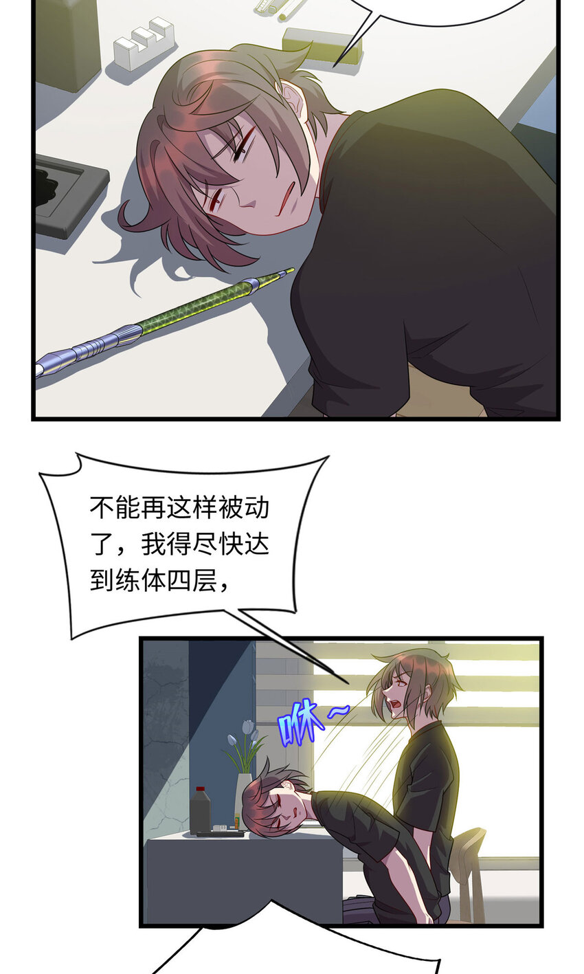 52 神奇毛笔24