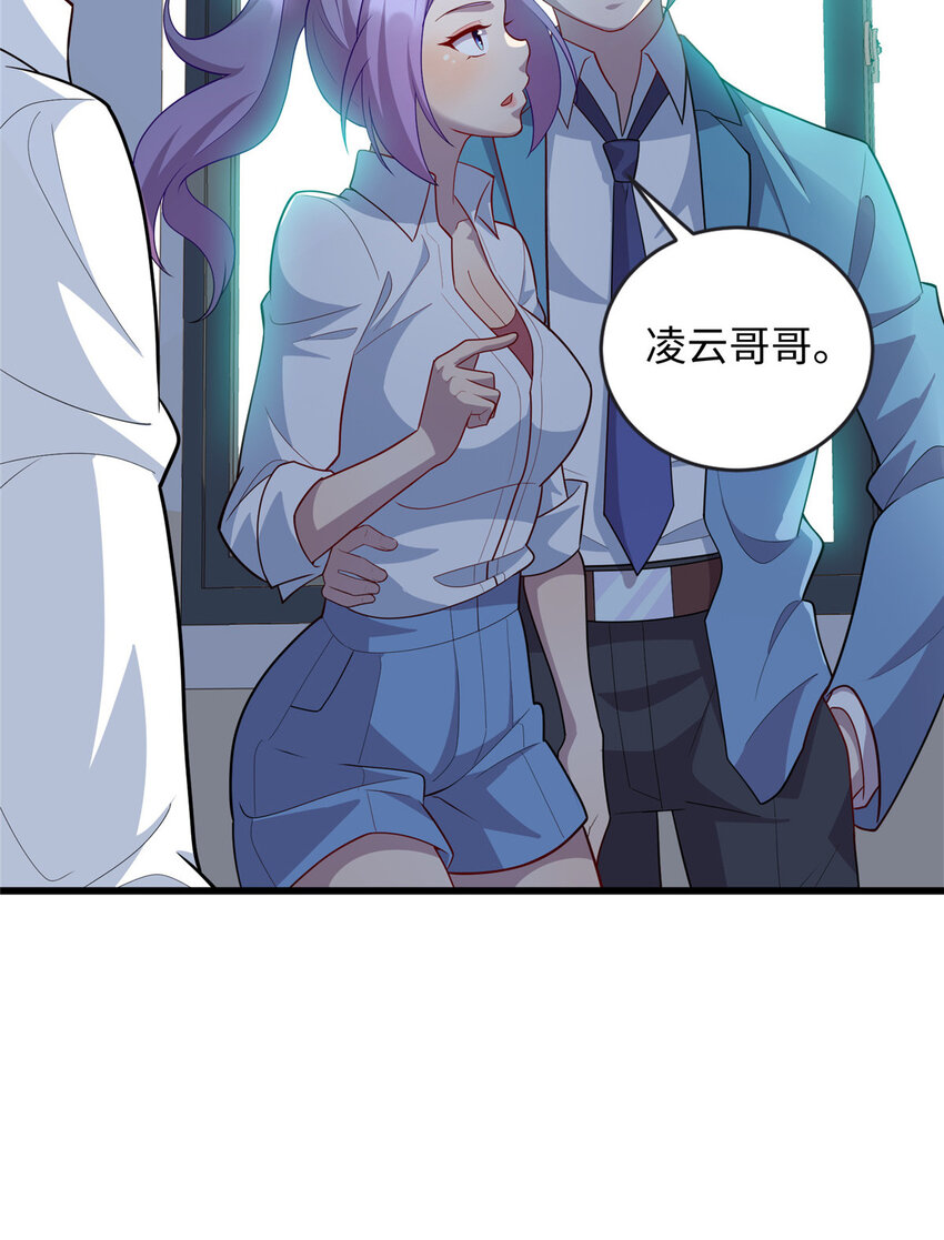 63 仇人找上门32