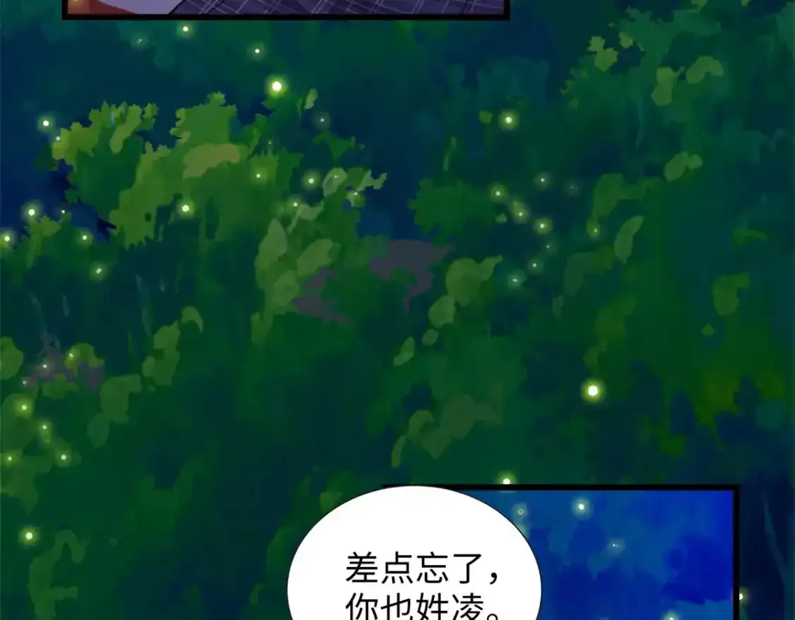 109 我家也有修炼者85
