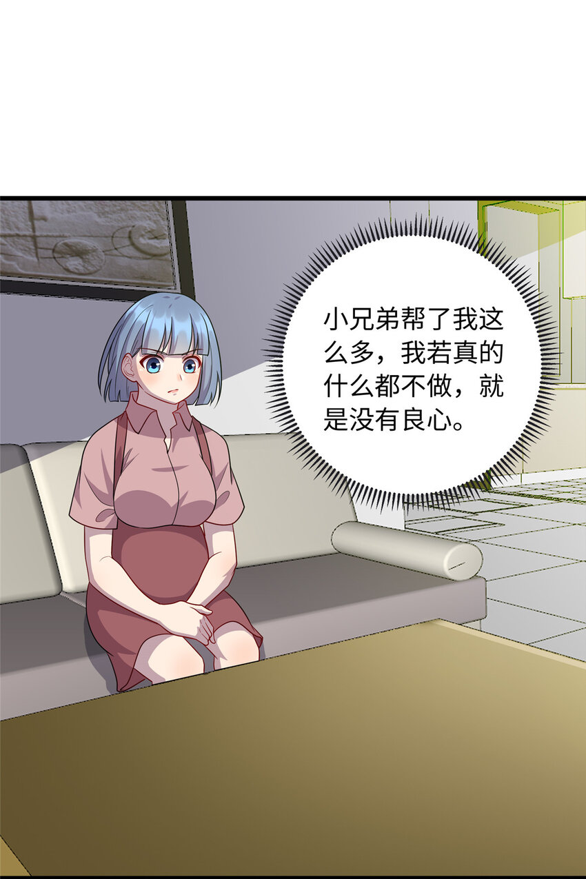 48 土霸王的下场22