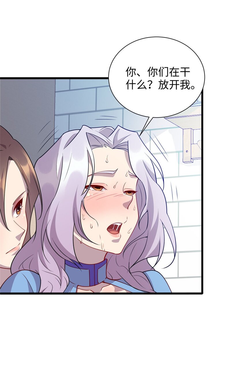 89 施针，救她19