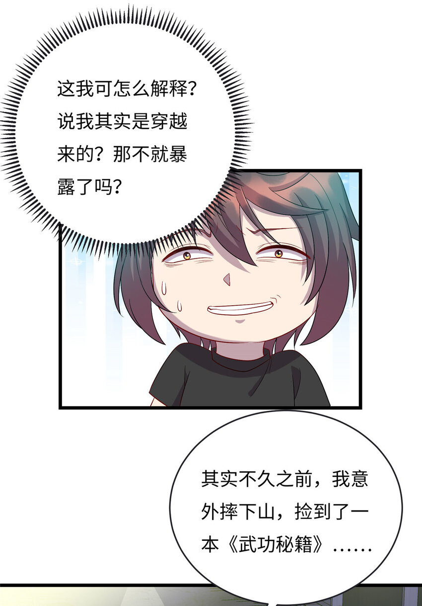58 赠君蔷薇4