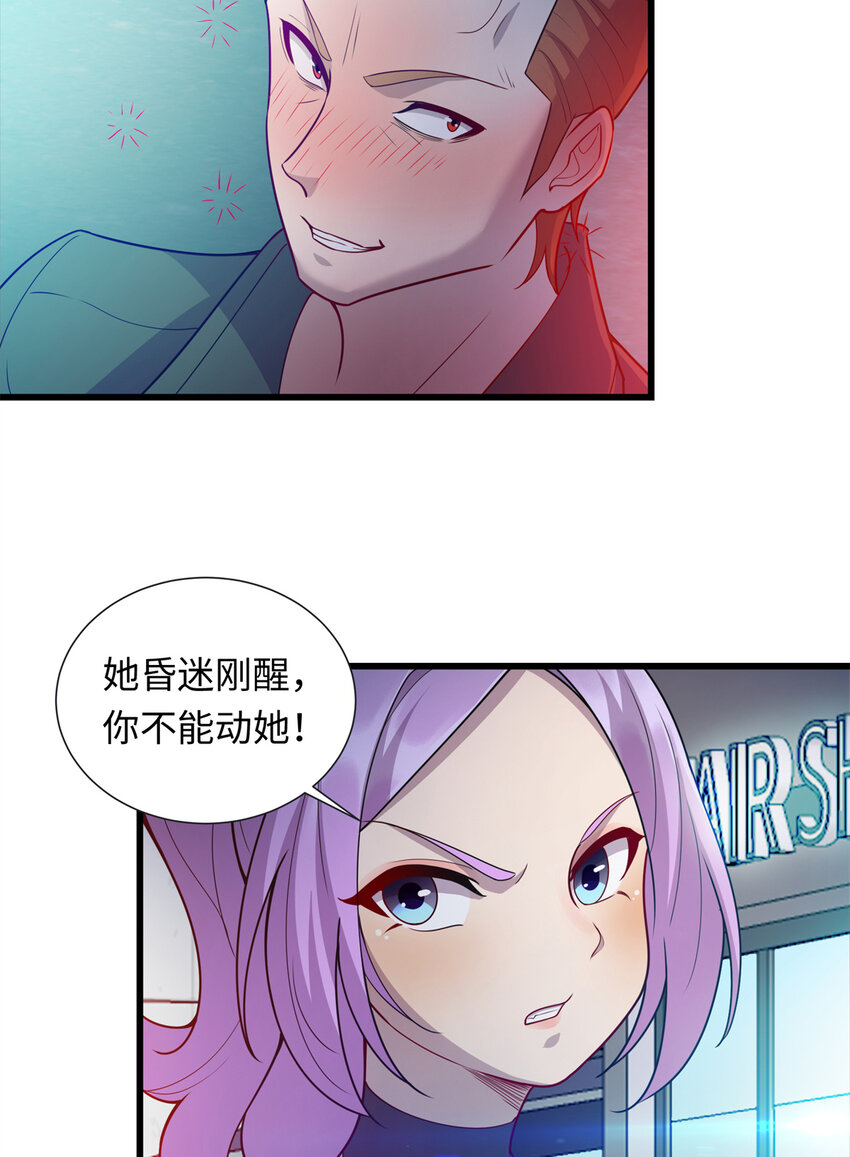 35 妙手回春31