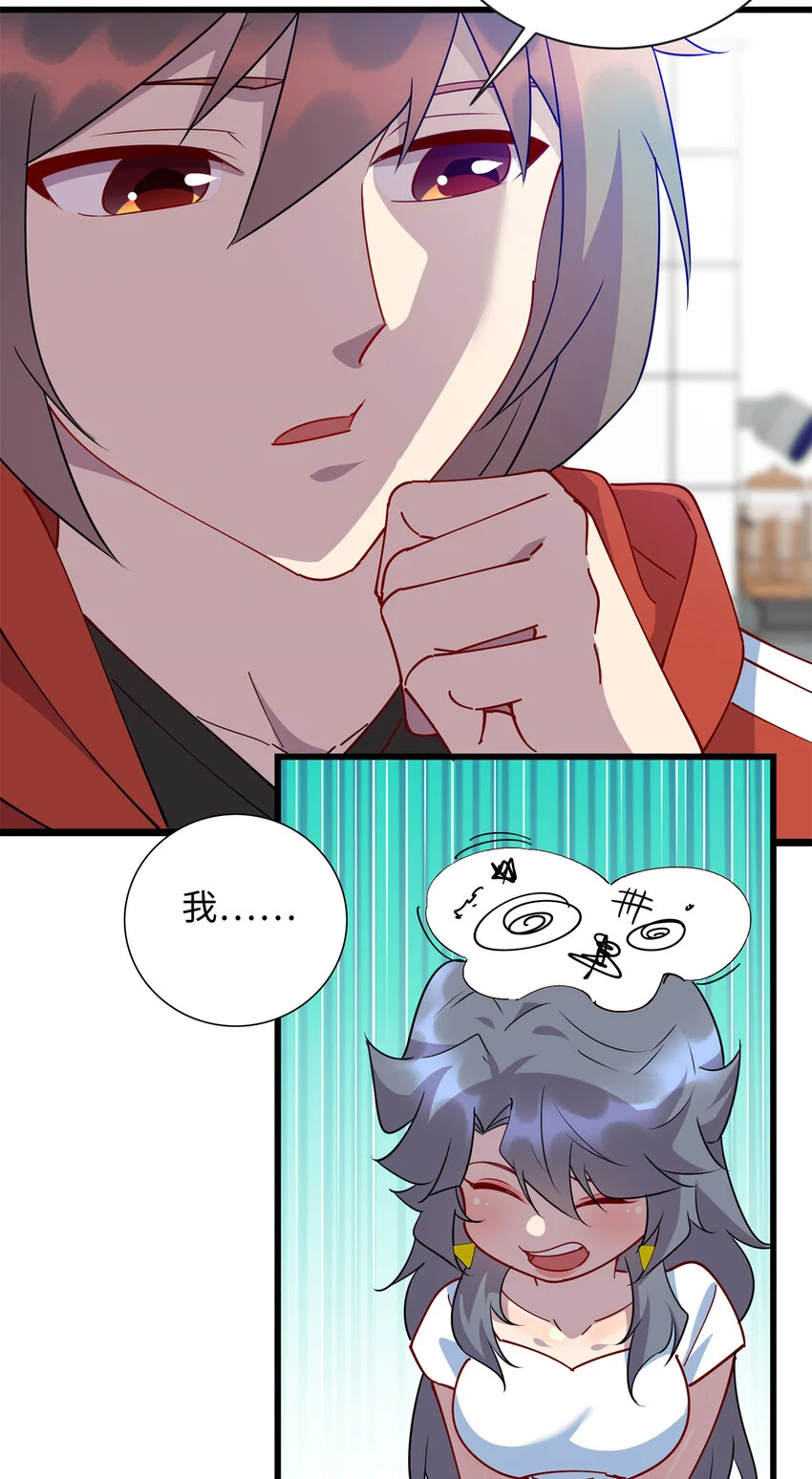107 离开你，我做不到！8