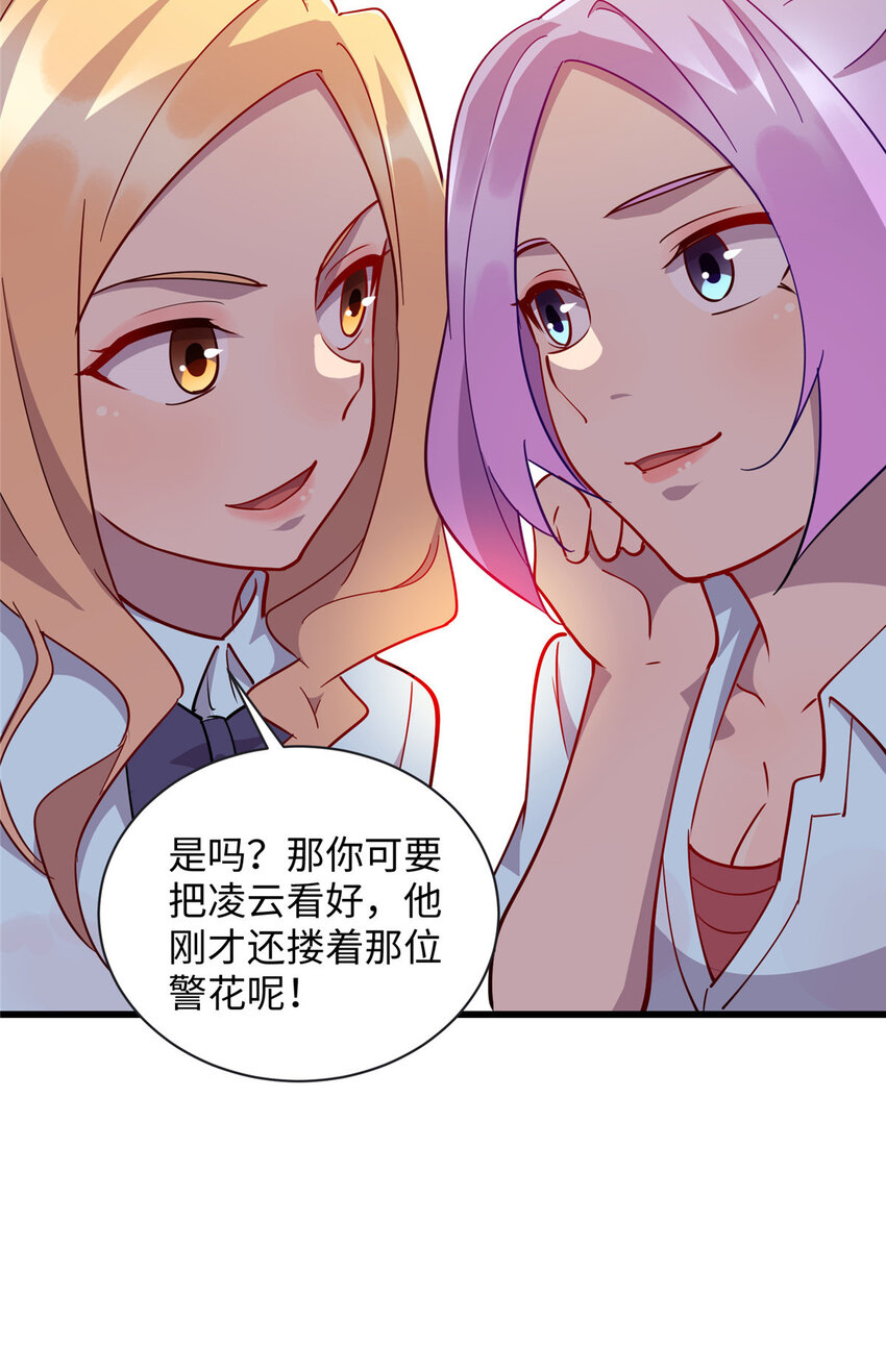 71 醋海生波15