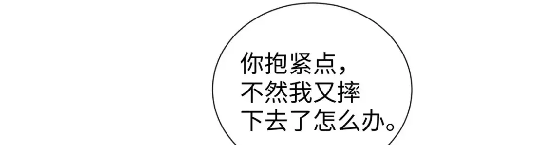 110 骨肉相残39