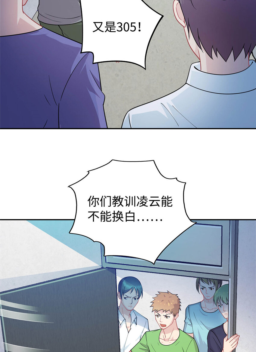 04 打人踩脸3