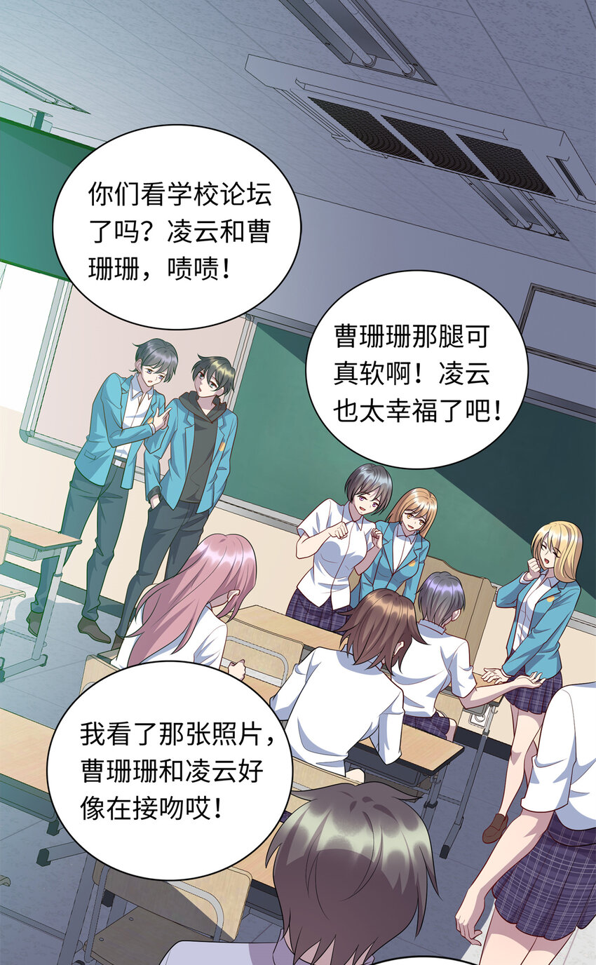 60 神笔认主40
