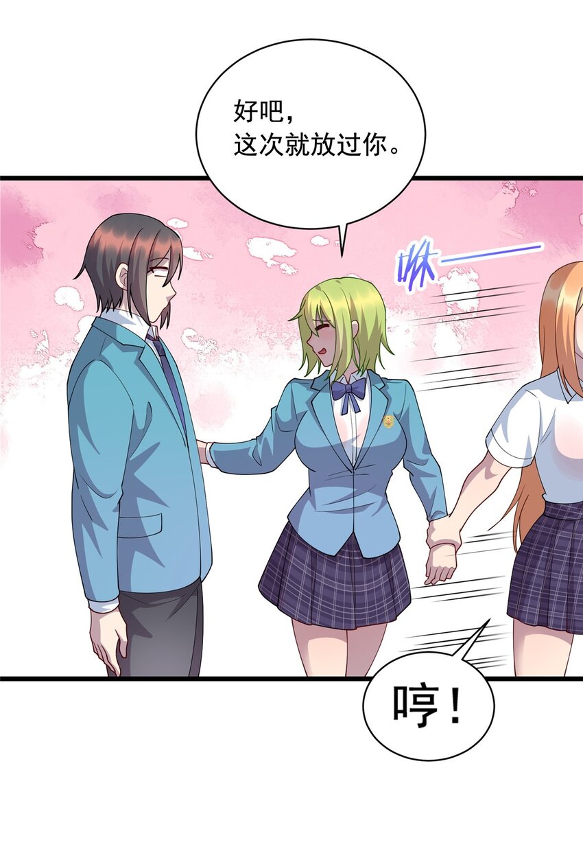 20 刮目相看18