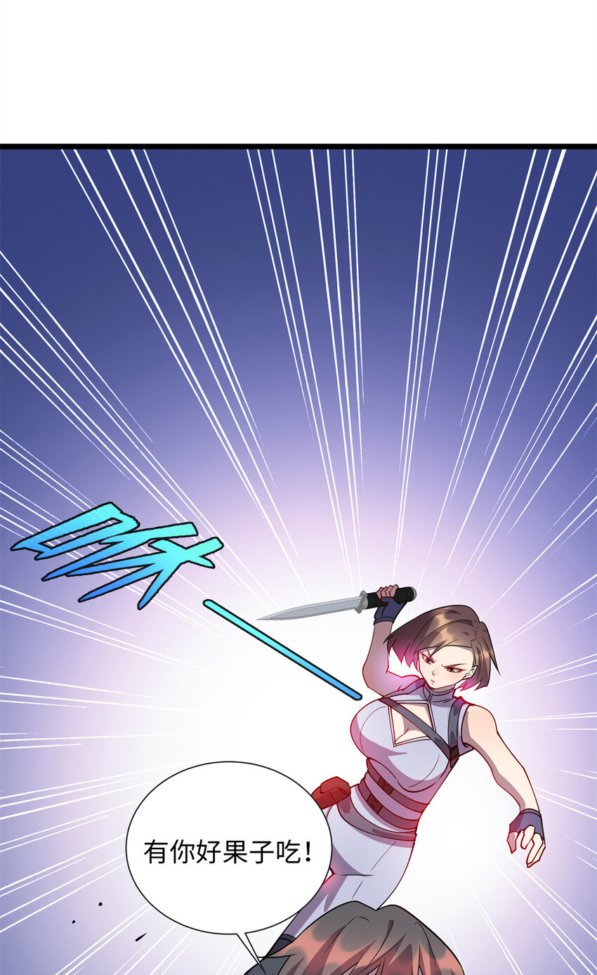 83 破局6