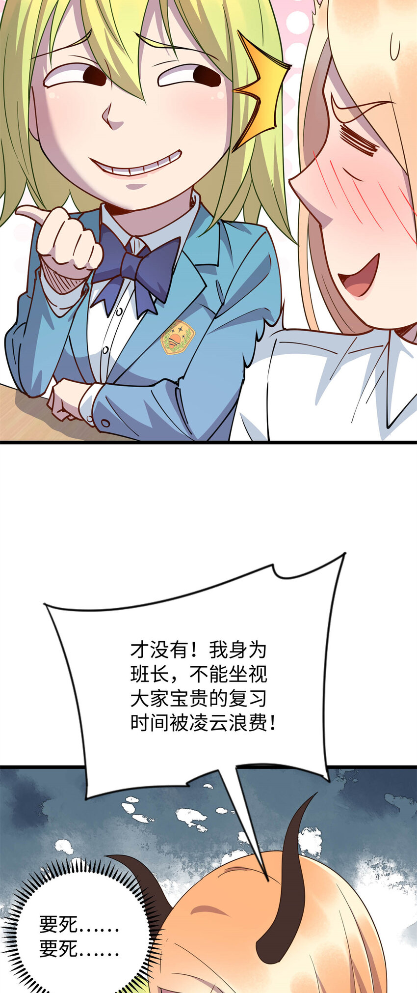 12 技惊四座的记忆力12