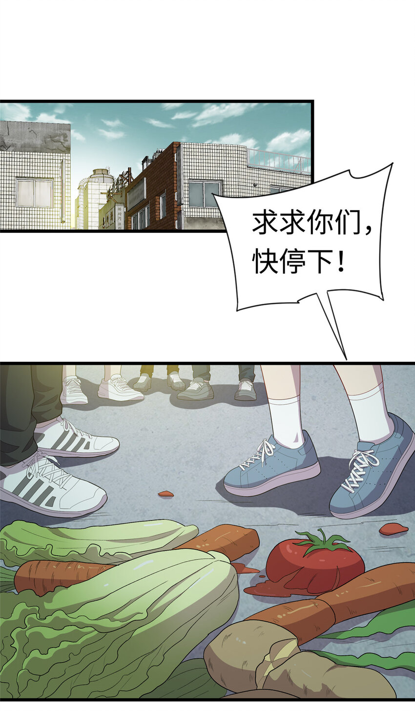 46 练体二层29