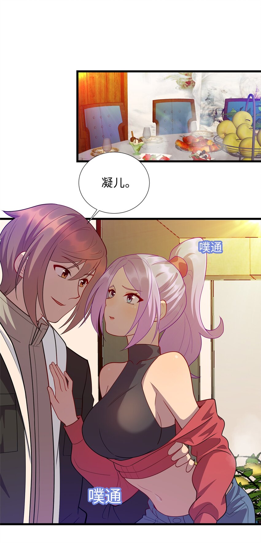 32 凝儿的吻17