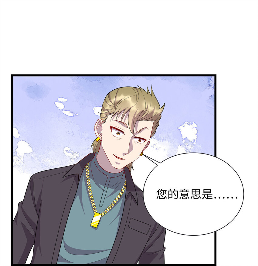 54 剑拔弩张15
