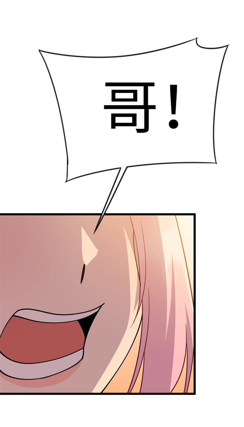 16 八方支援38