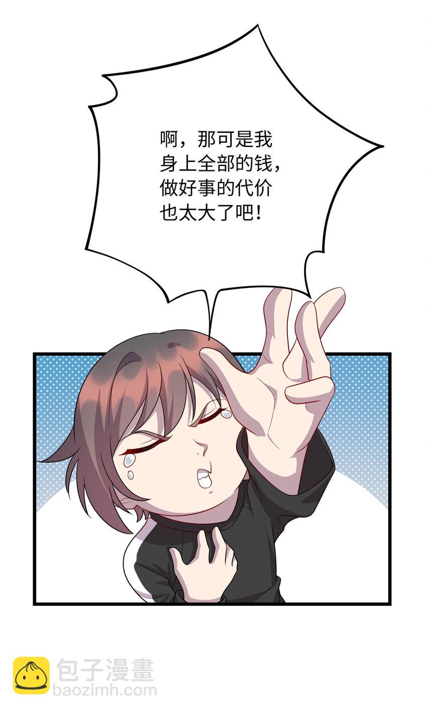 48 土霸王的下场12