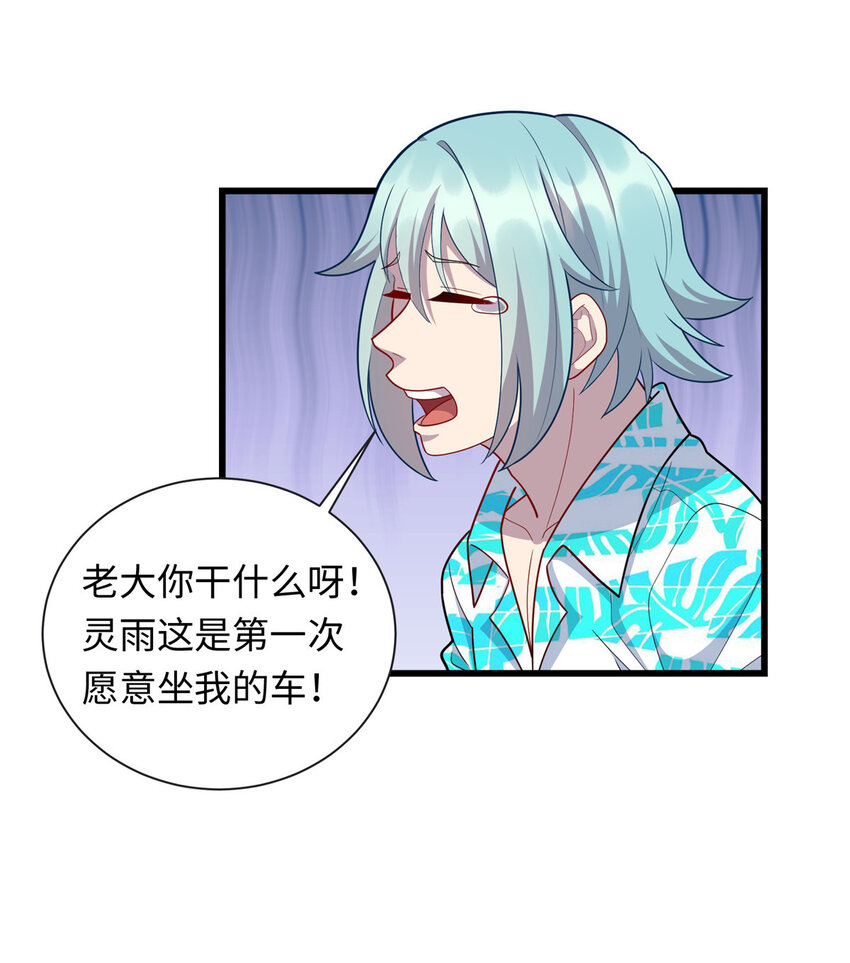 54 剑拔弩张30