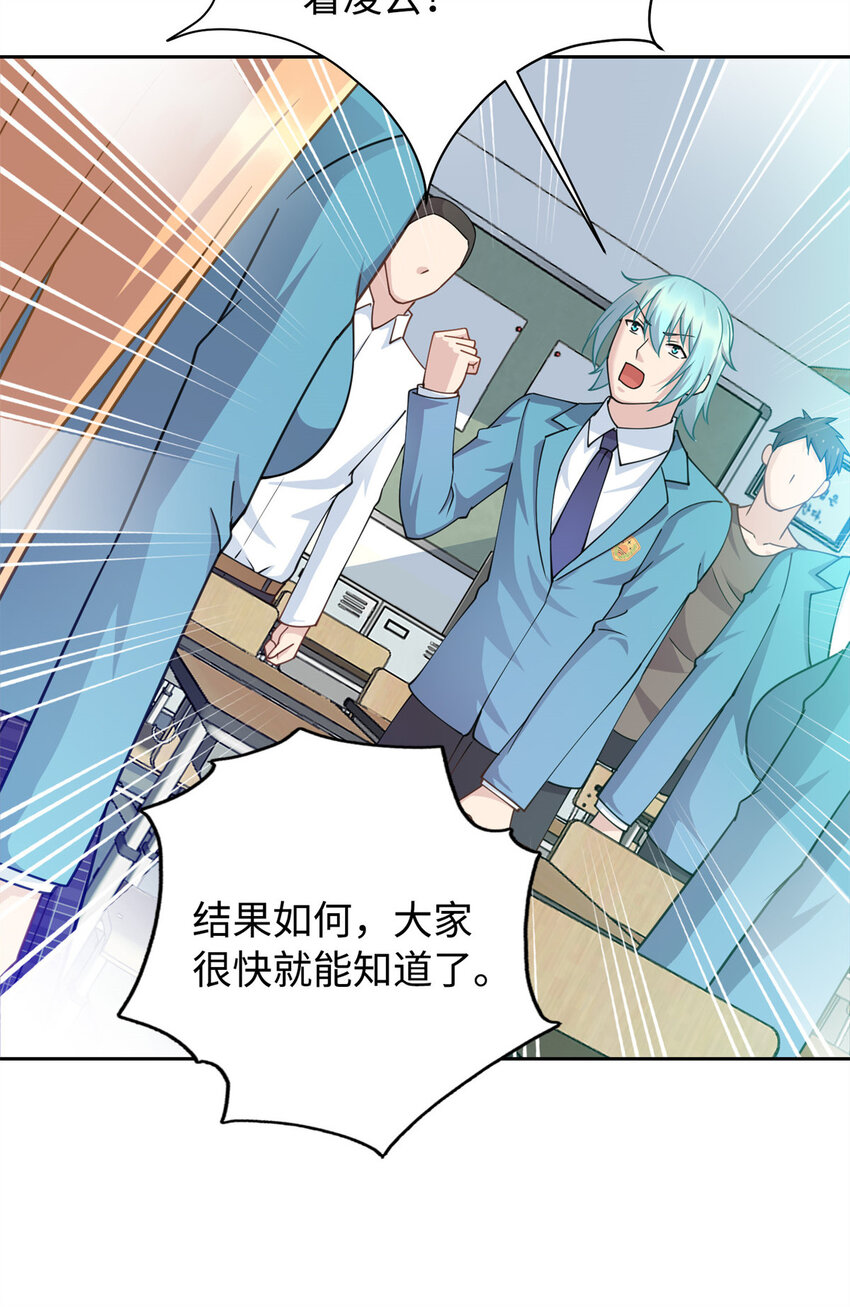 06 长跑练体23