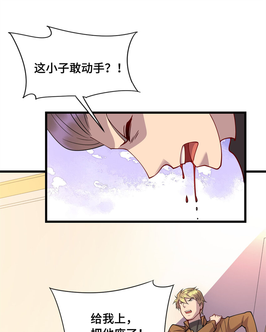 18 酒店内的激斗13