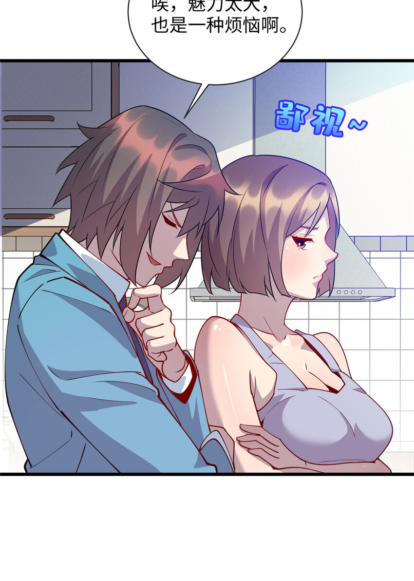 91 希望你不会忘记我19