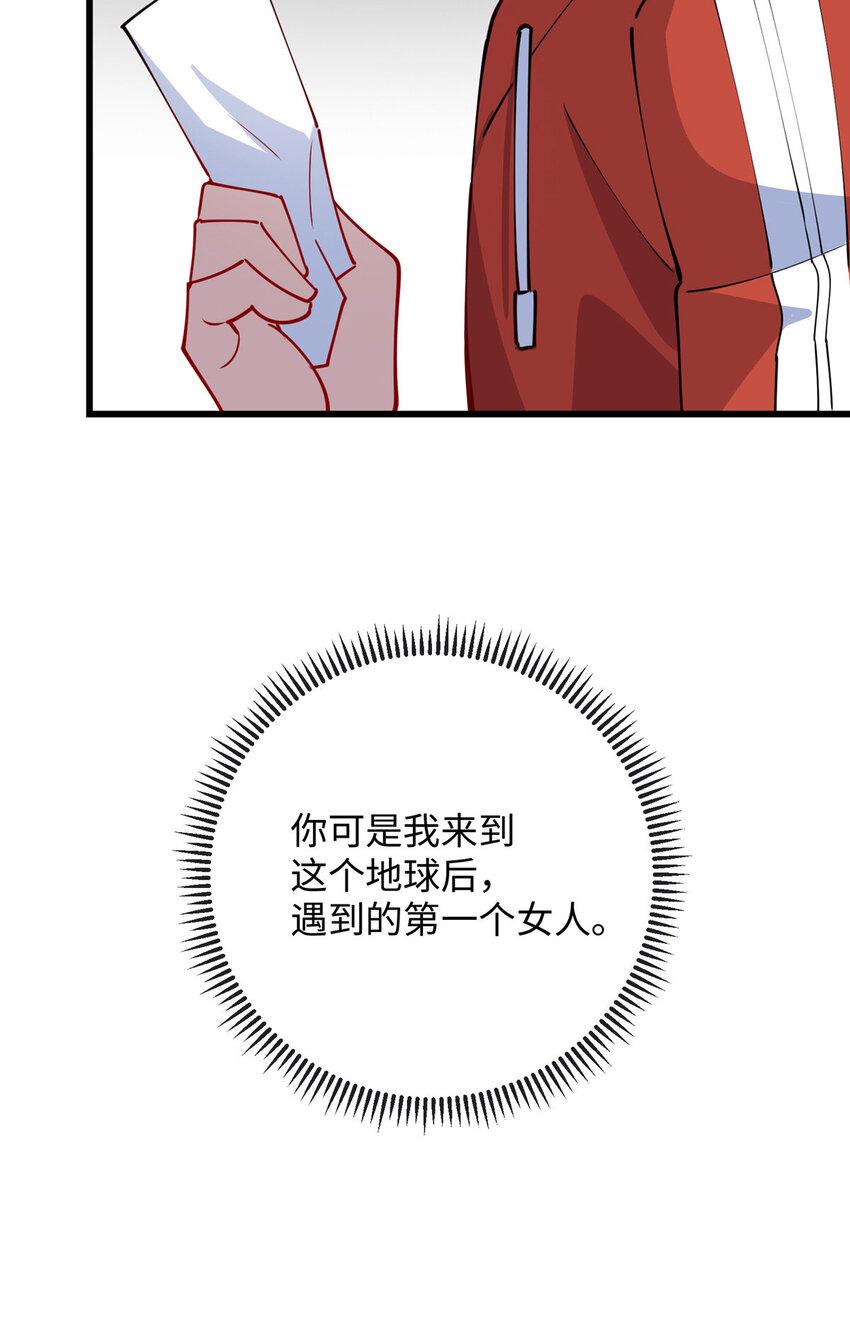 91 希望你不会忘记我40