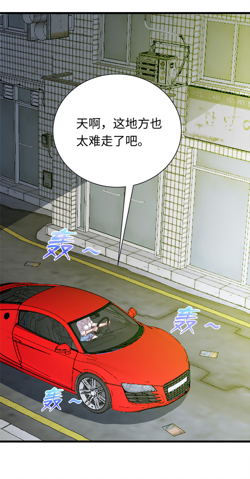 53 “男友”身份败露1