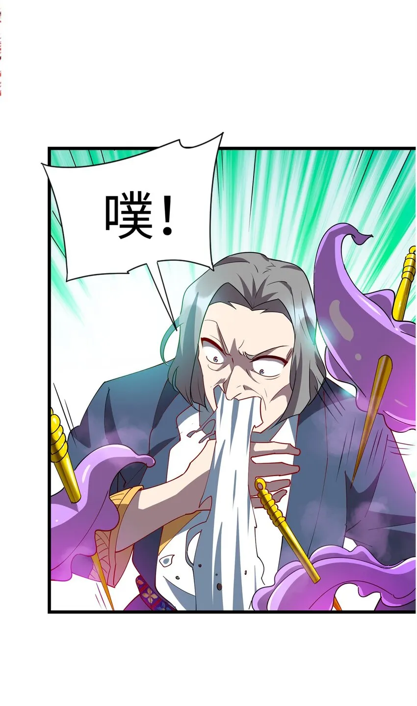 103 这事，我管定了！8