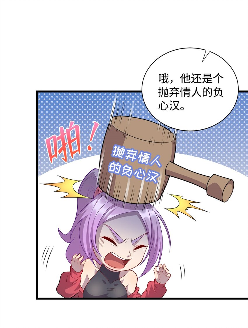 31 苗凤凰的复仇33