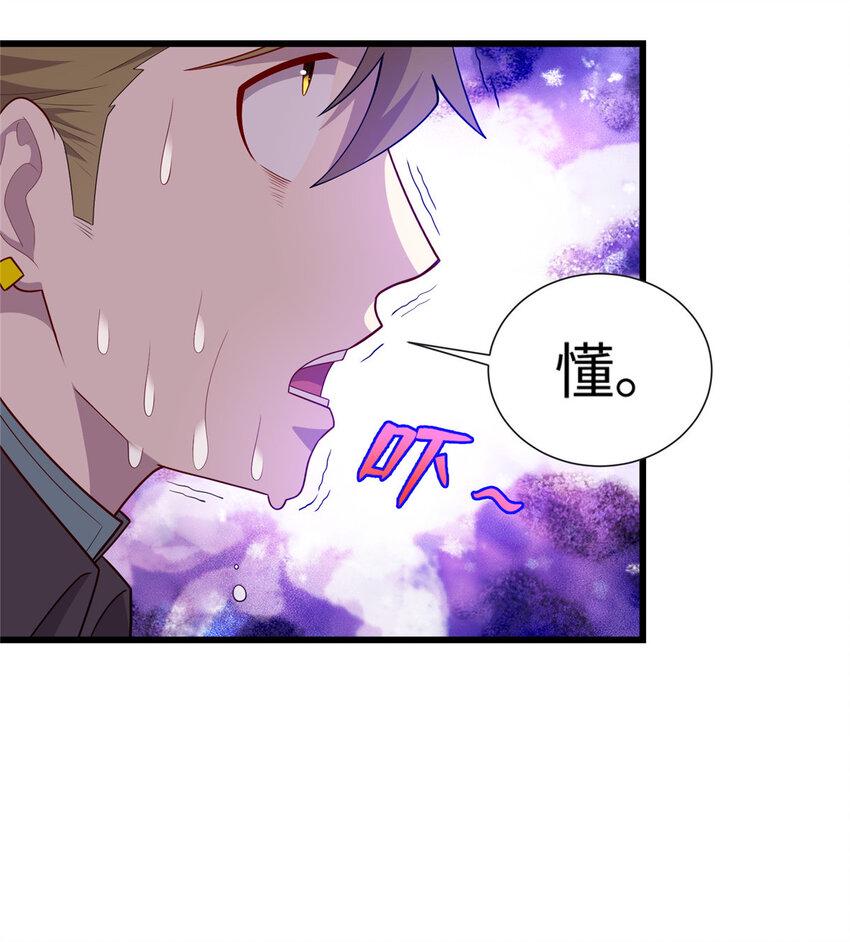 57 秘密被发现了？！19