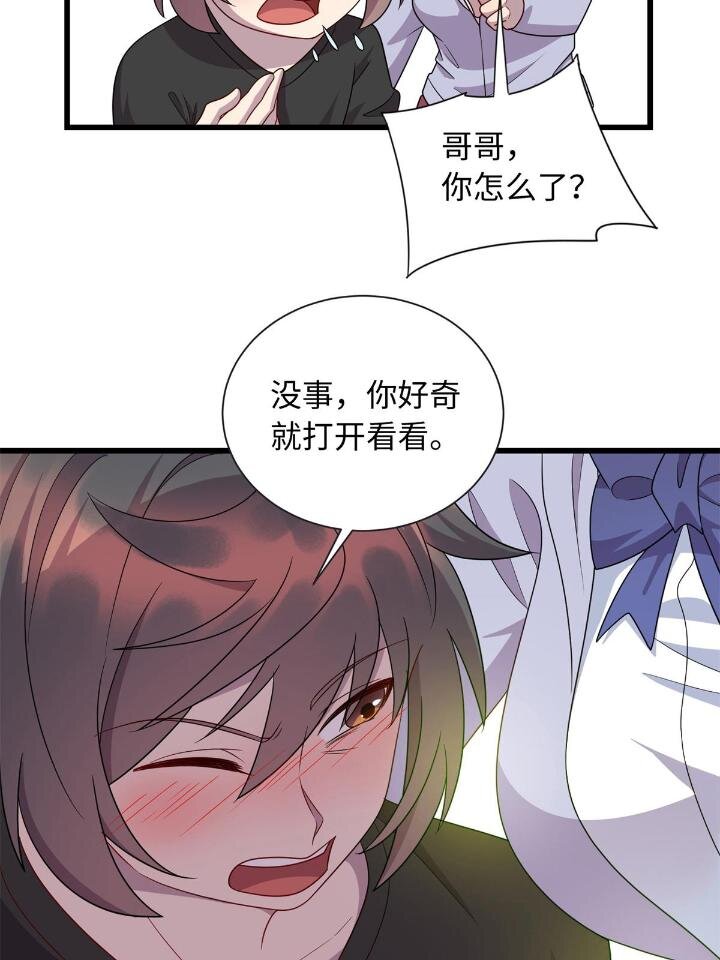 49 灵雨与灵枢24