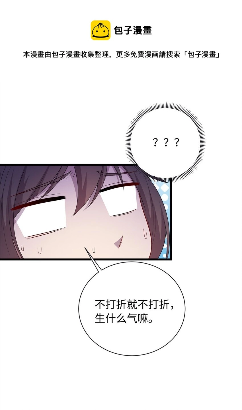 25 拜访薛家16